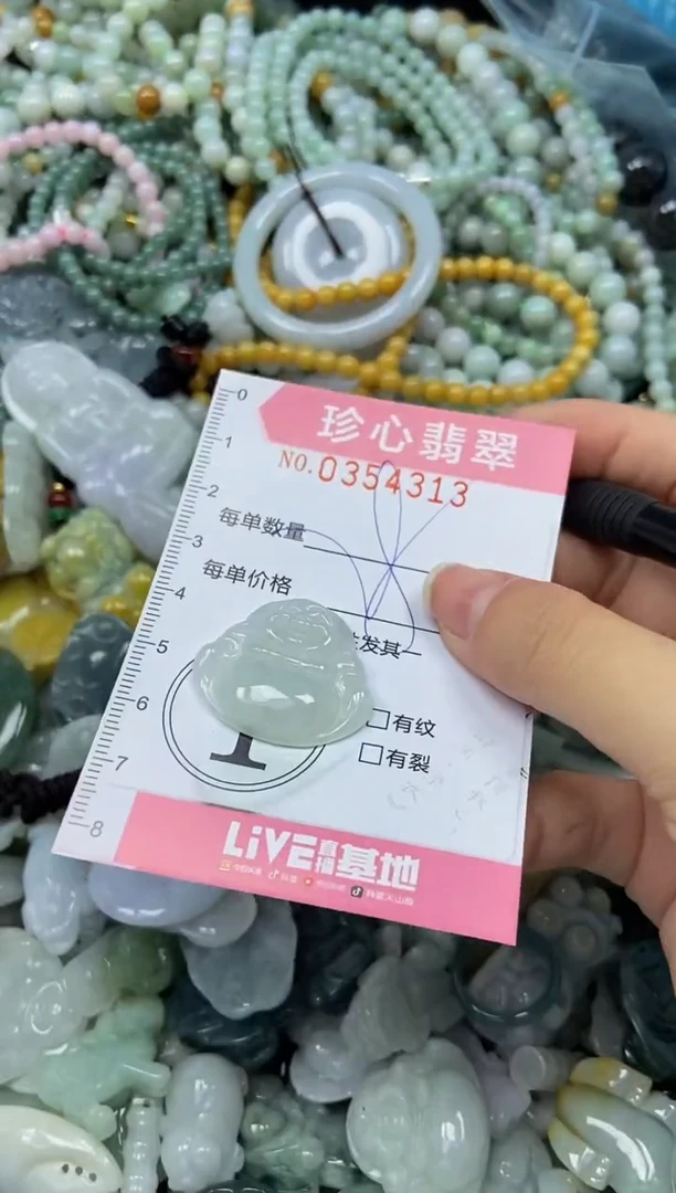 颈饰未镶嵌翡翠闪购0354313