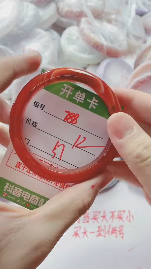 【闪购商品】玛瑙/玉髓手镯未镶嵌788