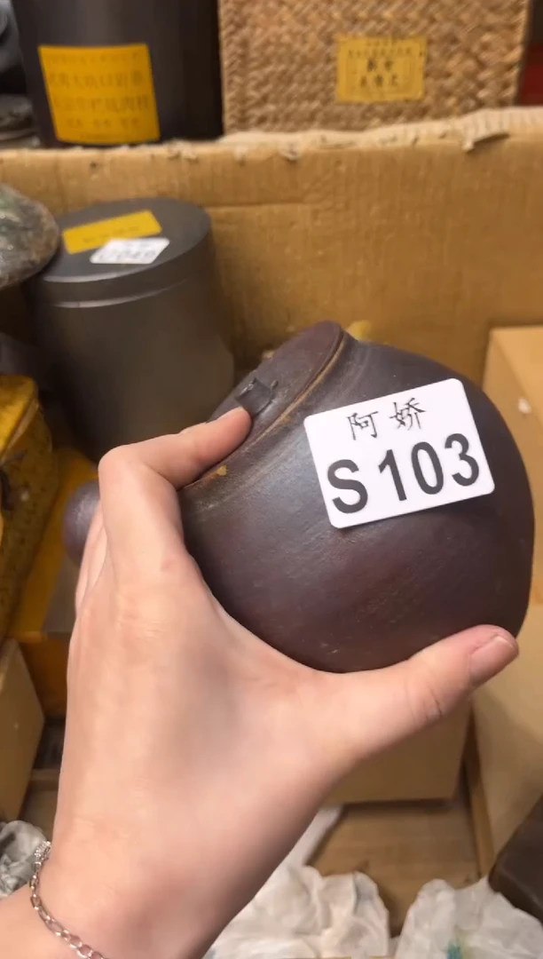 【闪购商品】瓷片103 铁炫冷风 铁炫冷风 铁炫冷风