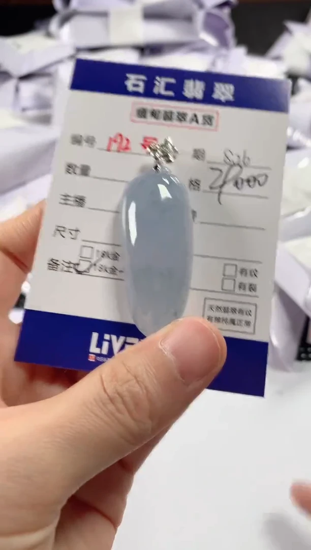 颈饰18K金镶嵌翡翠1