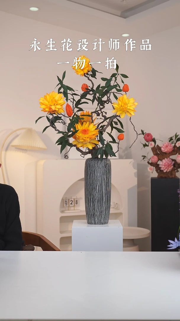 木醒*洋蓟孤品定制系列15