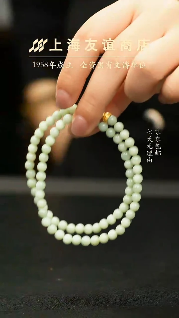 项链未镶嵌和田玉ZW6868和田玉项链