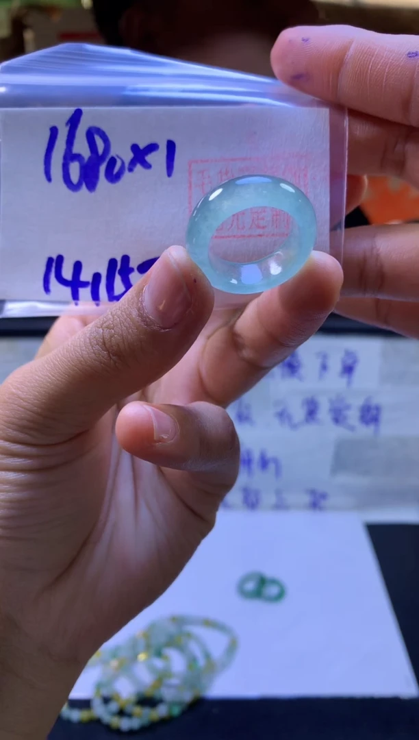 【闪购商品】定制翡翠未镶嵌戒圈#1680元-毛货需精细抛光
