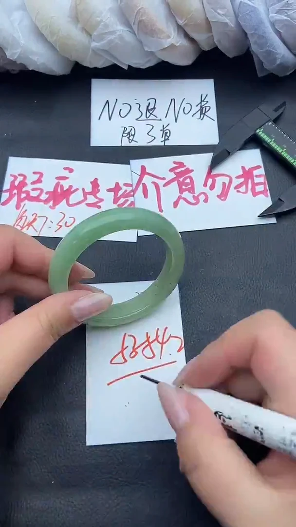 未镶嵌手镯石英质玉瑕疵33+53/54