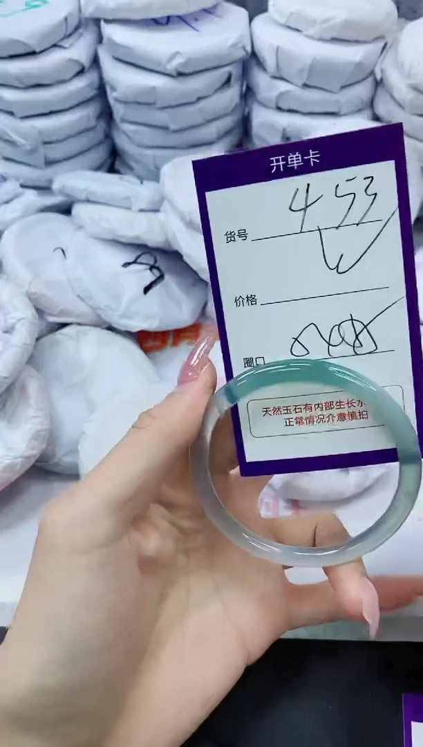 玛瑙/玉髓手镯未镶嵌453