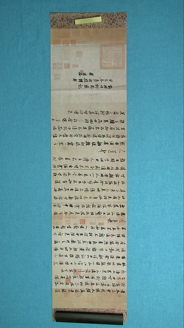 【闪购商品】书法104 陕西蒋阳安中书协138*34