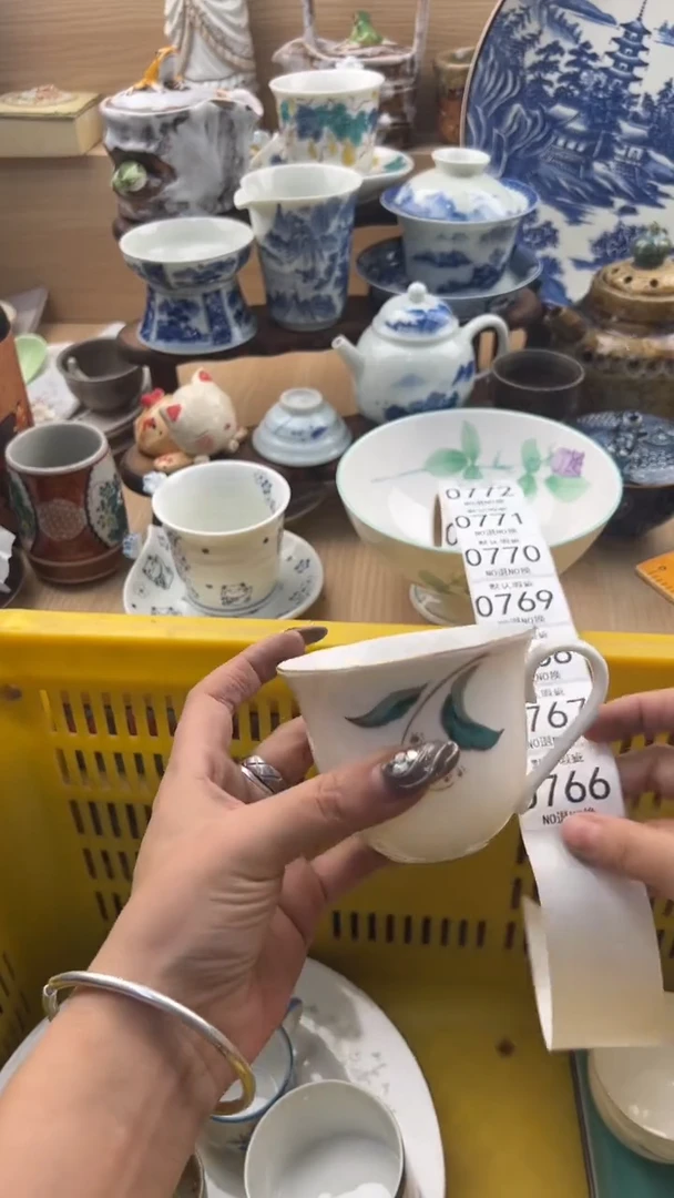 766默认微瑕，满20元包邮