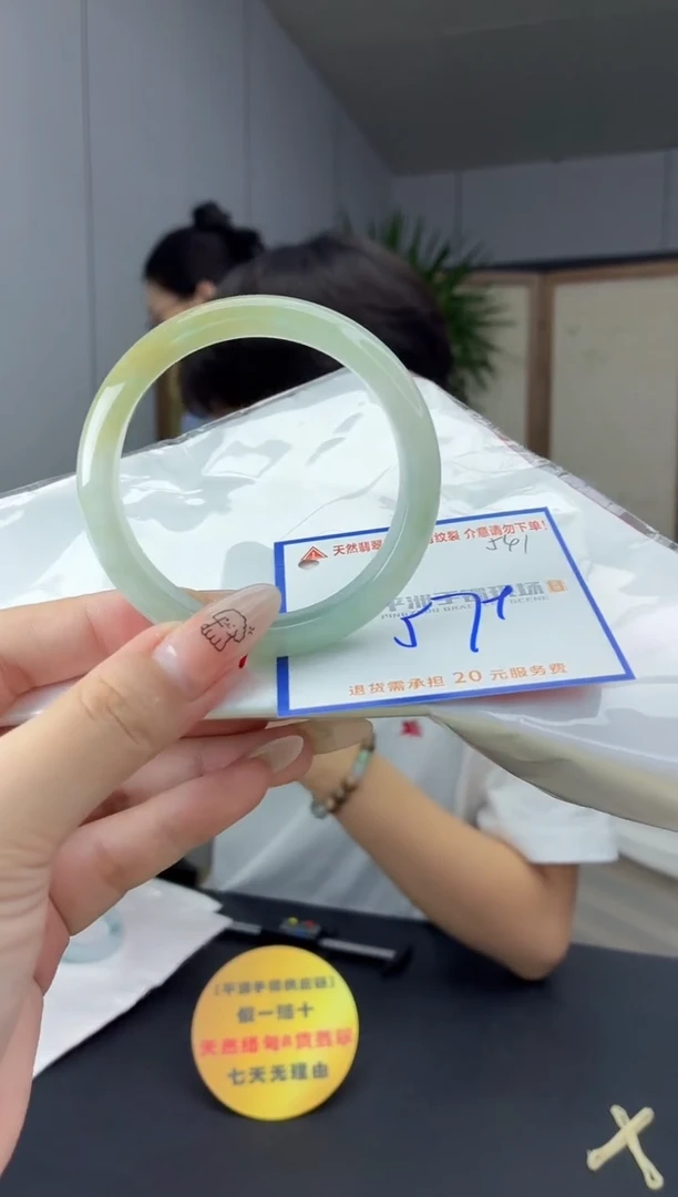 未镶嵌手镯翡翠111111111111