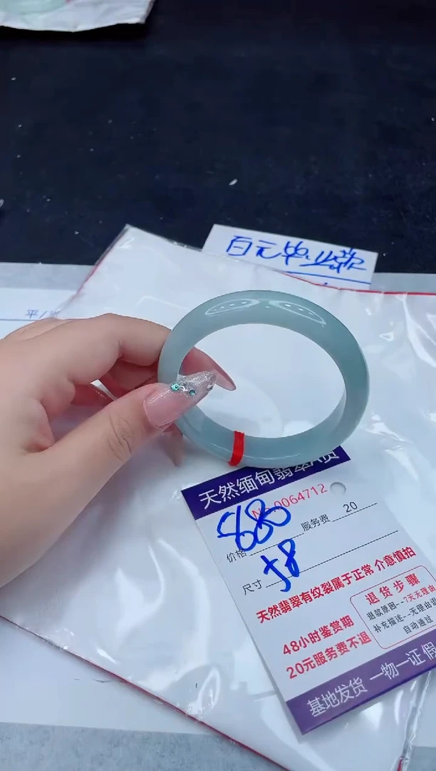 翡翠手镯未镶嵌66666666666