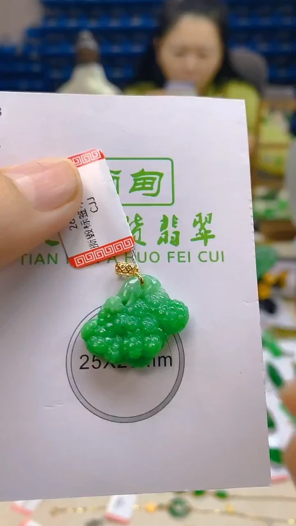 颈饰18K金镶嵌翡翠新号开播 全场乱卖