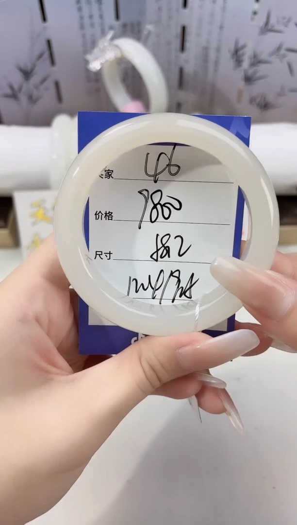 未镶嵌手镯和田玉46粉白