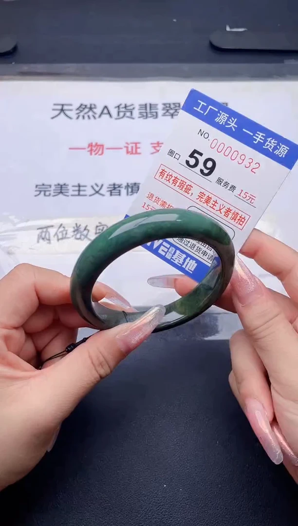 未镶嵌手镯翡翠翡翠手镯未镶嵌