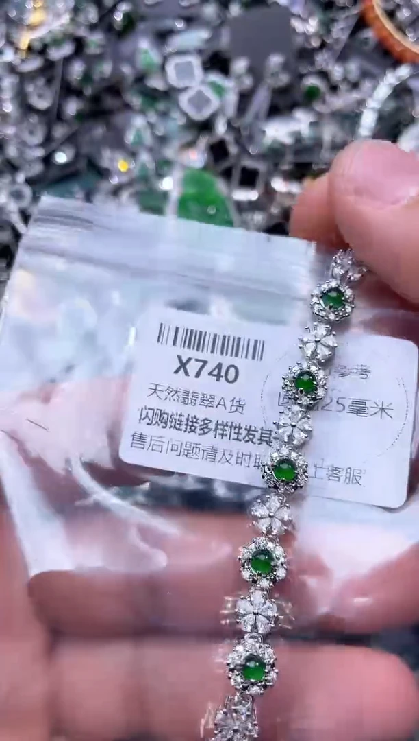 【闪购商品】翡翠颈饰未镶嵌X740手链