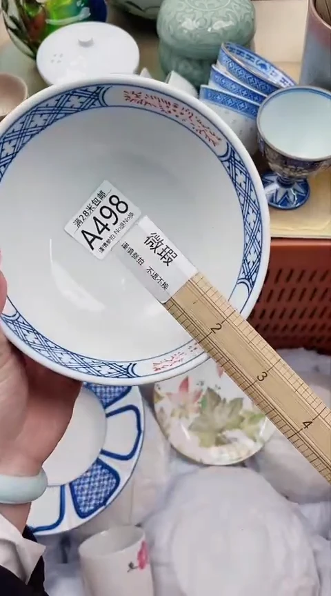 【闪购商品】A498***************
