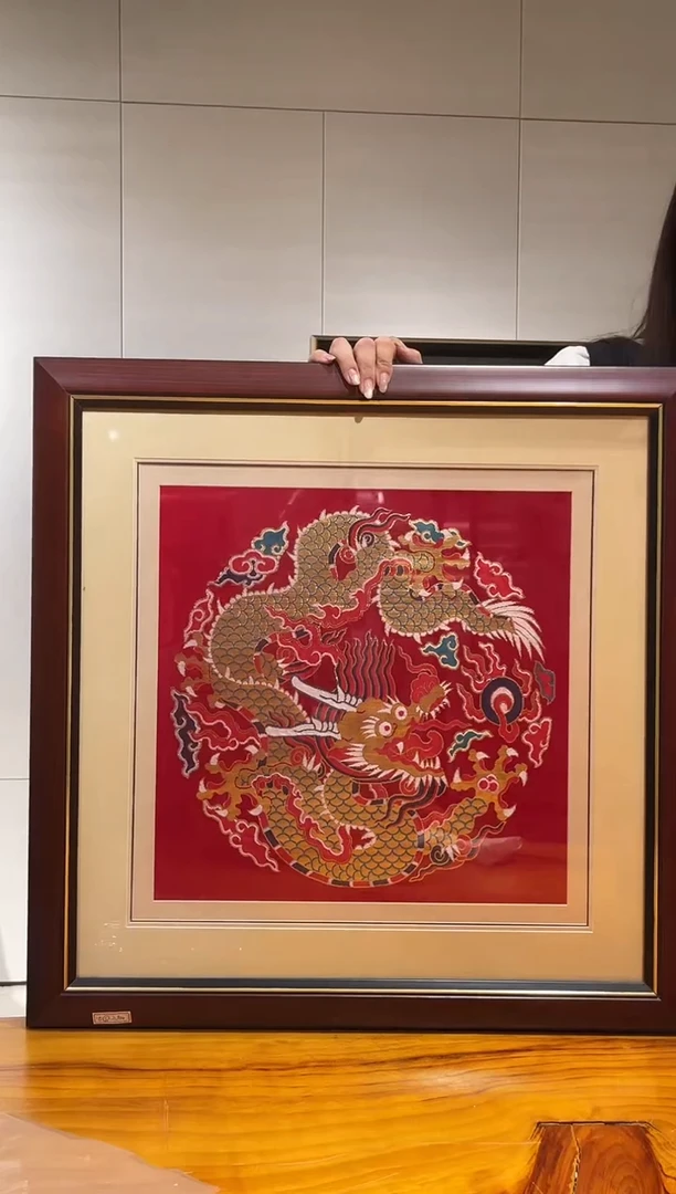 织绣一则真金团龙框红