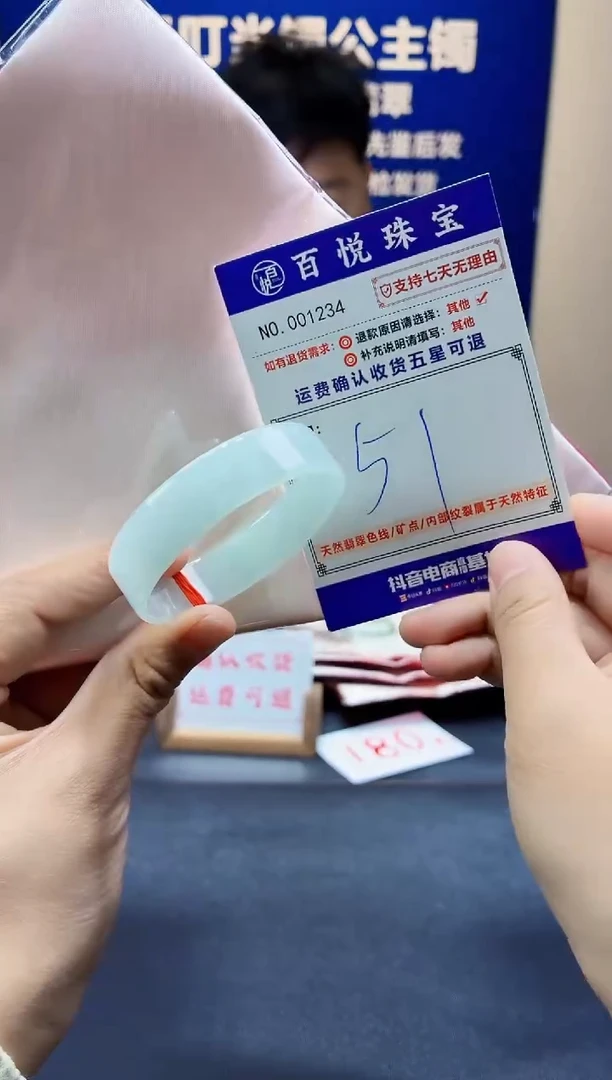 未镶嵌手镯翡翠叮当镯公主镯