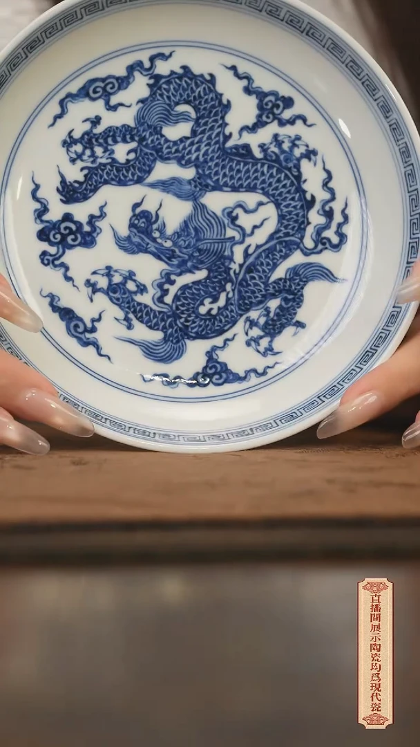 瓷片柴窑青花破价福利