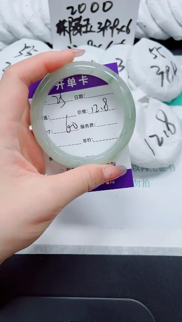 石英质玉手镯未镶嵌25/60