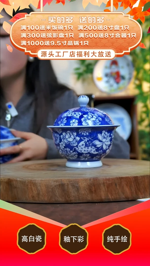 其他白泥景德镇手工手绘陶瓷【食品级】