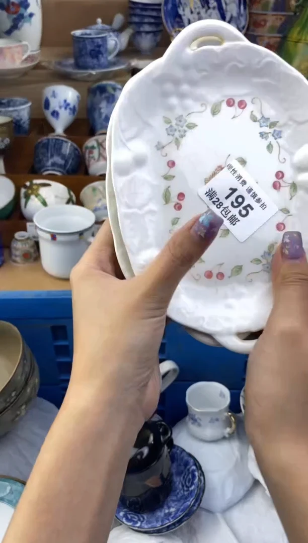 杯瓷色工艺品品品品195