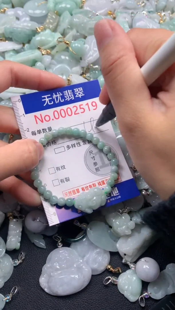 颈饰未镶嵌翡翠2519