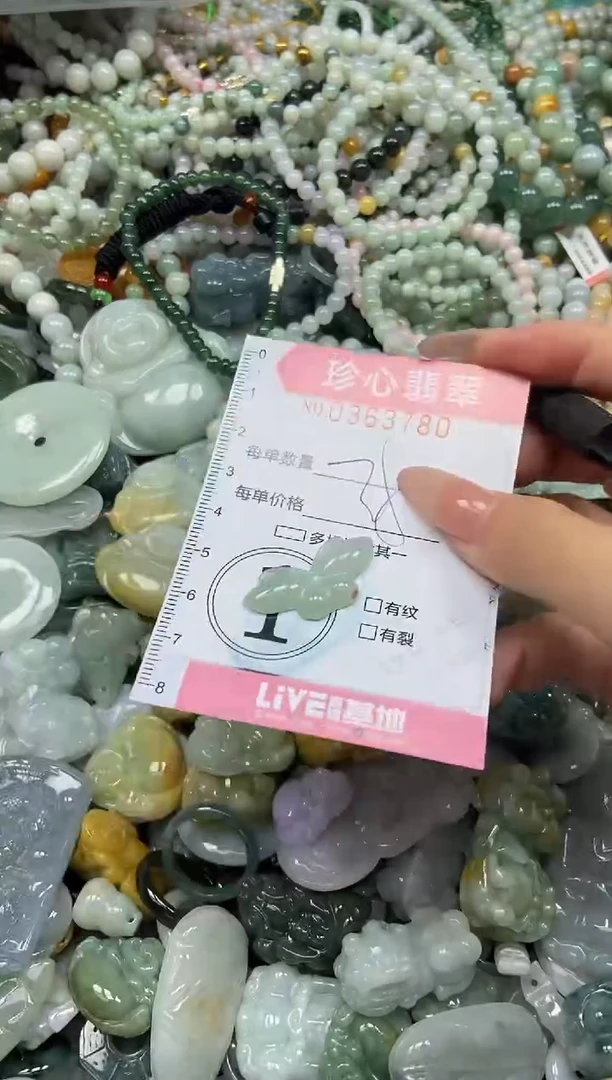 颈饰未镶嵌翡翠闪购0363780