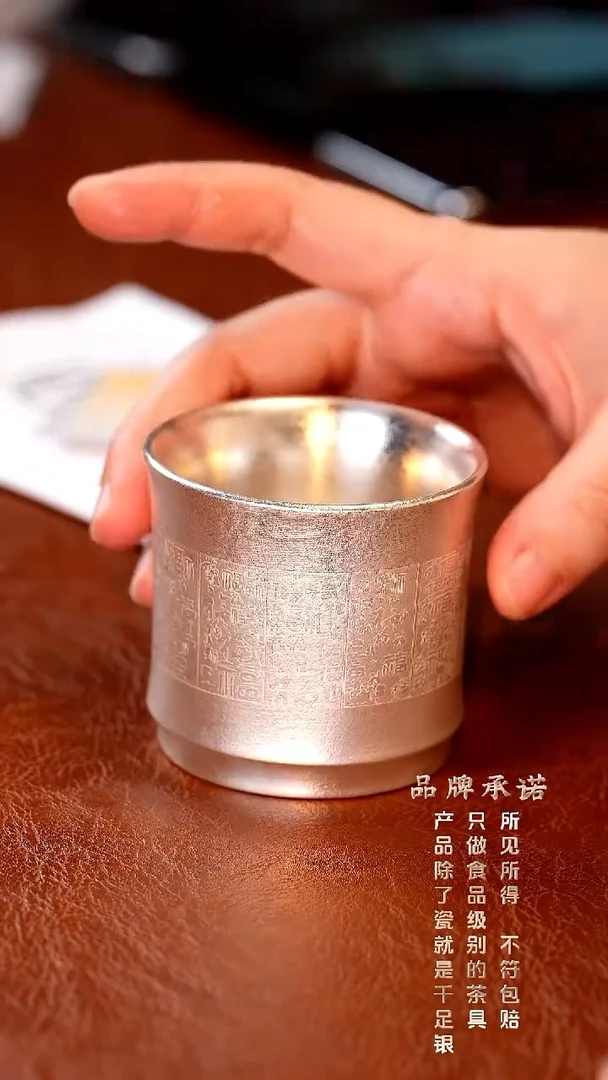 百福竹节杯..........