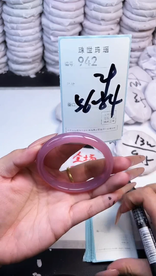 手镯玛瑙/玉髓未镶嵌942