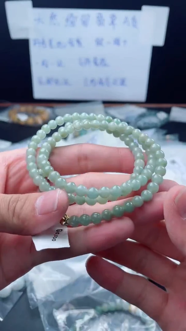 未镶嵌定制翡翠珠串卡5+