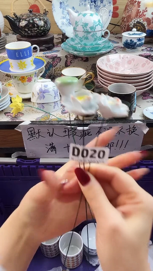 腾*==============d020