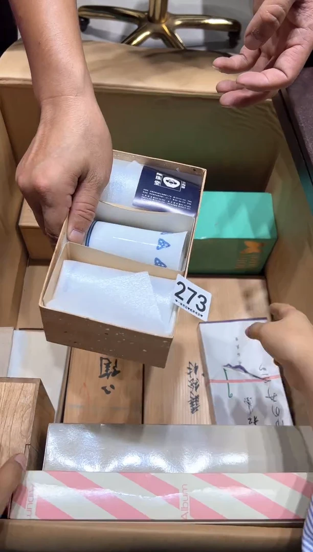 瓷片九****铺273...........