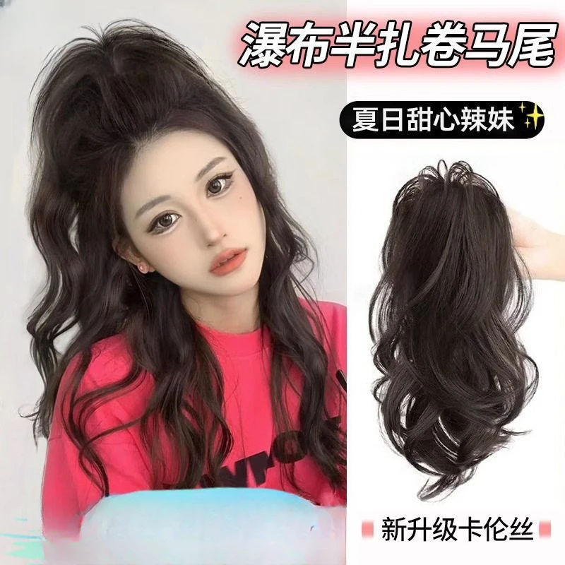 【慵懒喷泉头】时尚甜酷高马尾假发蓬松百搭仿真发抓夹式马尾假发