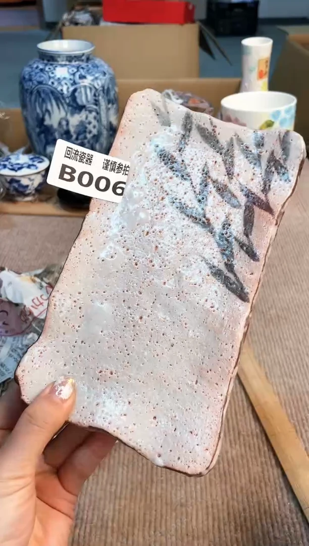 盖碗3213213123123123213