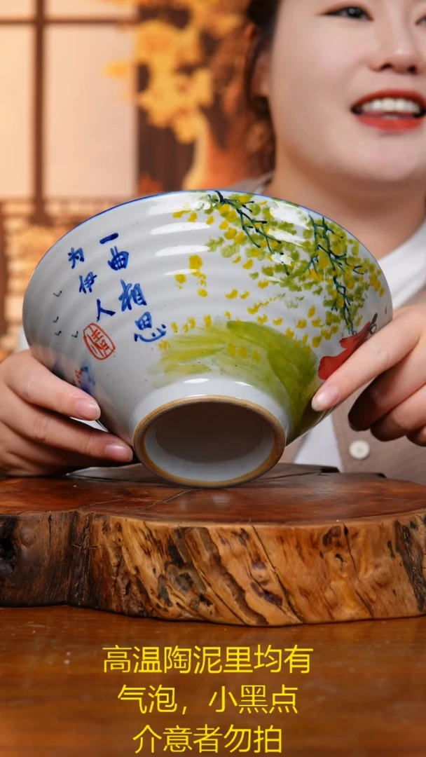 碗149老陶泥山水碗