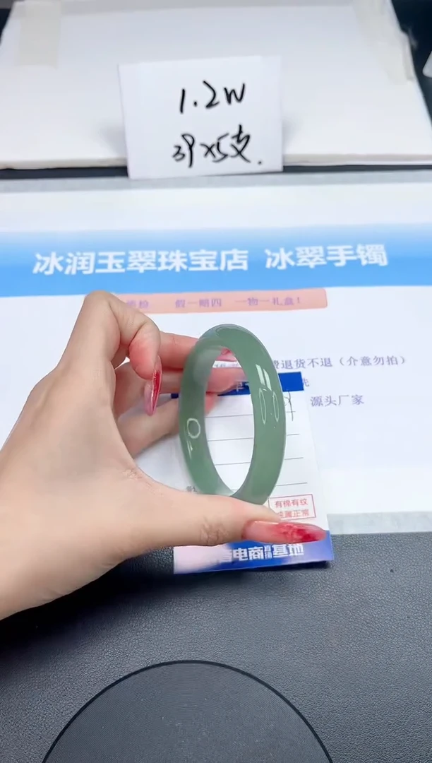 【闪购商品】石英质玉手镯未镶嵌49-58.6