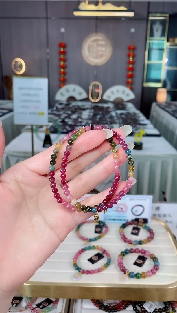 单圈手串4mm+未镶嵌碧玺（多样性发一条）mz