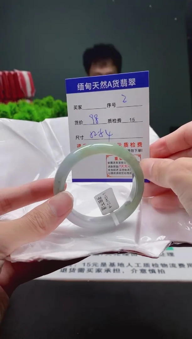 翡翠手镯未镶嵌2缅甸天然A货翡翠需包容瑕疵，介意慎拍