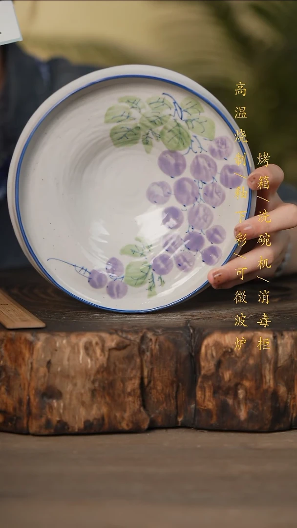 瓷片景德镇高温釉下彩可微波烤箱洗碗机