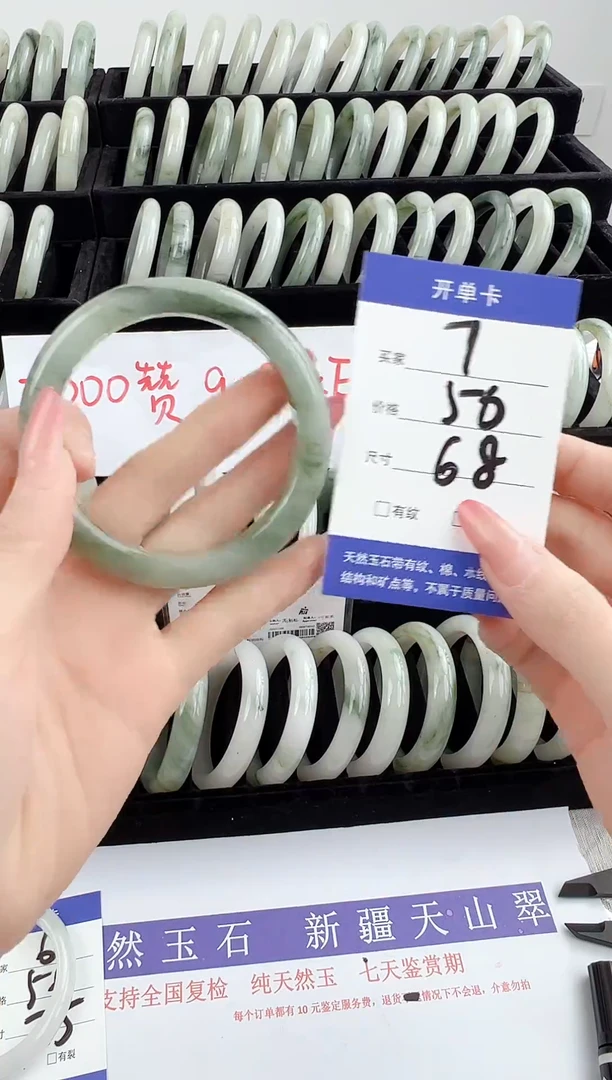 未镶嵌手镯石英质玉7