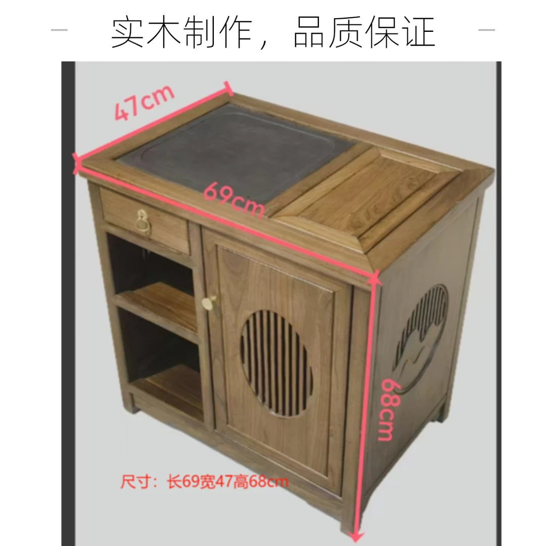 明月湿泡台北方老榆木可移动精品好物卯榫简约新中式茶水柜储物柜