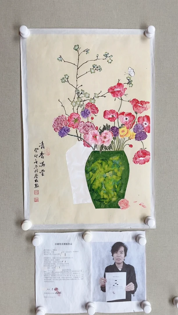 【闪购商品】国画70*45 李庆友李庆友李庆友李庆友
