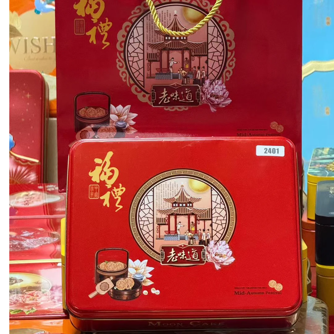 双黄白莲蓉广式传统月饼蛋黄翻沙流油香而不腻适合送人