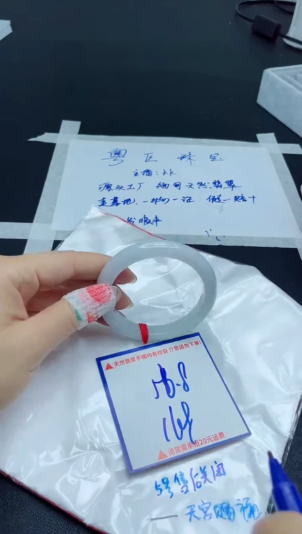 【闪购商品】翡翠手镯未镶嵌我