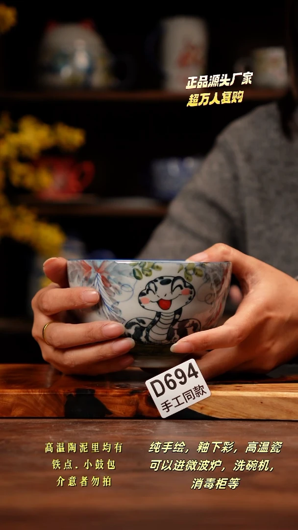 其他D694禾泥一器瓷器