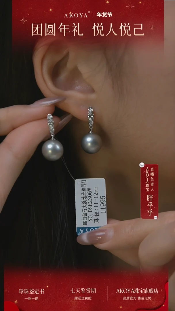 【闪购商品】海水珍珠耳饰18K金镶嵌孤品耳钉SP