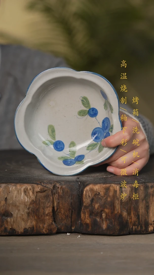 【闪购商品】碗景德镇高温釉下彩可微波烤箱洗碗机