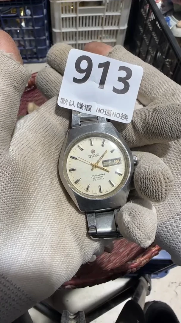 无非金属酒**深京信工艺品913