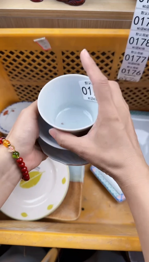 174回流瓷器，默认微瑕，18包邮