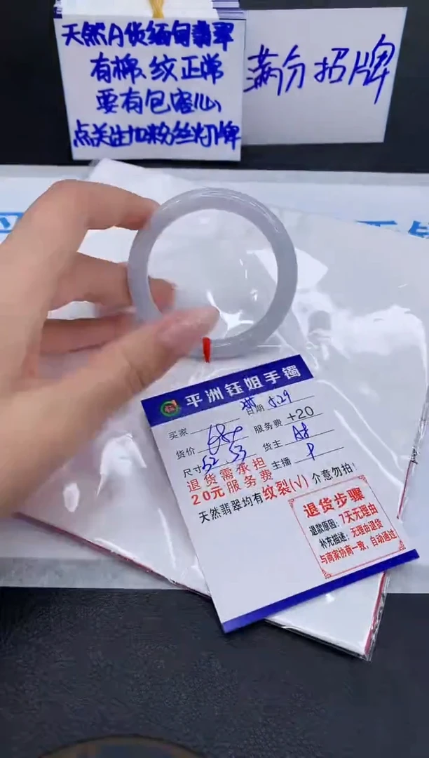 翡翠手镯未镶嵌111111111