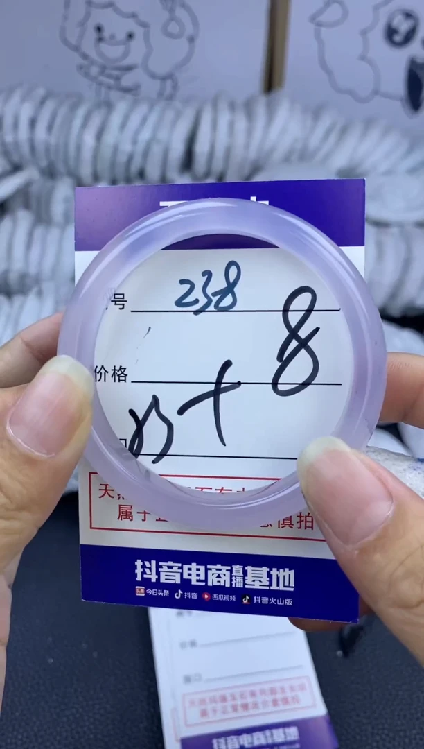 手镯玛瑙/玉髓未镶嵌238